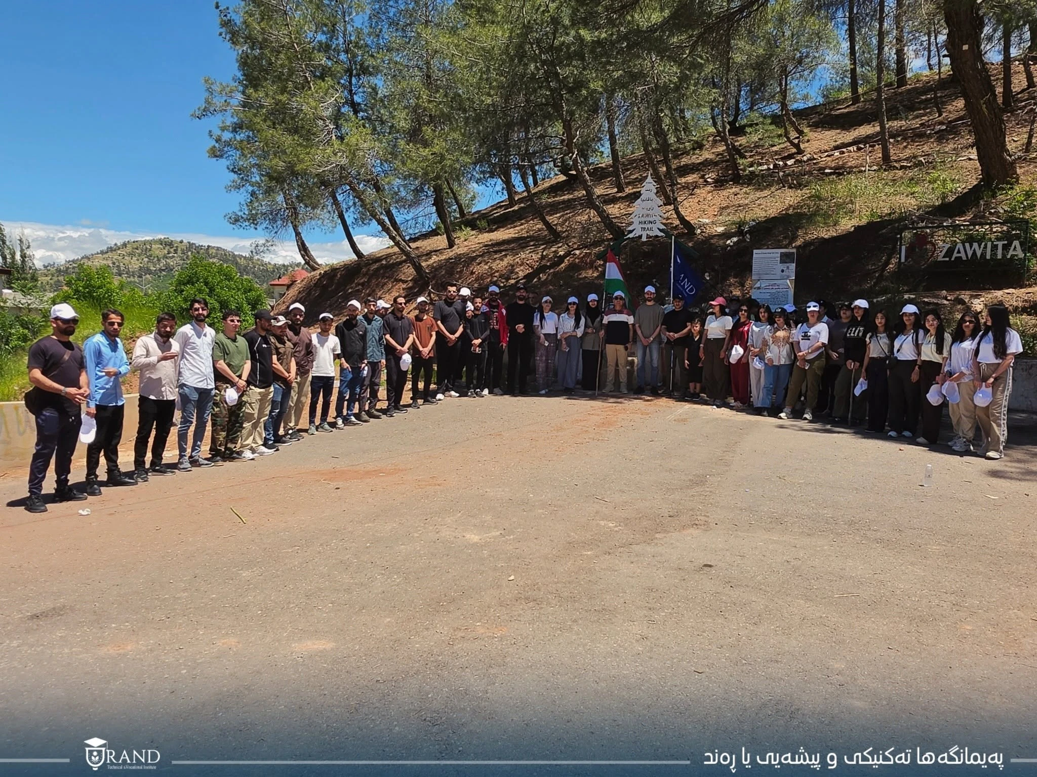 گەشتێن زانستی
